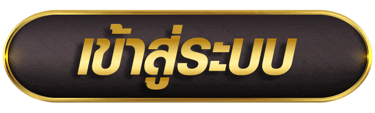 SHOWBET168 เข้าสู่ระบบ